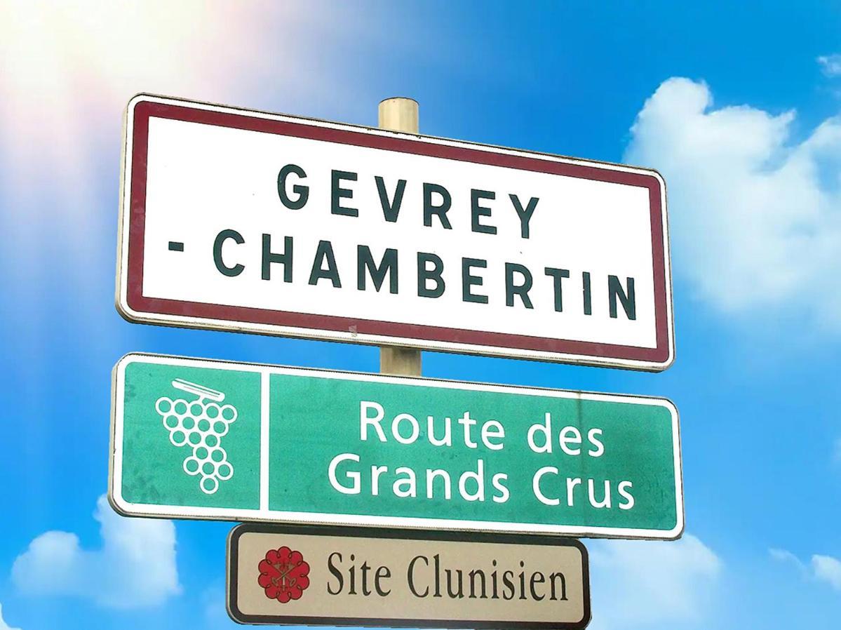 Le Richebourg - Charmant T2 Cosy, Tout Confort ジュヴ・シャンベルタン エクステリア 写真